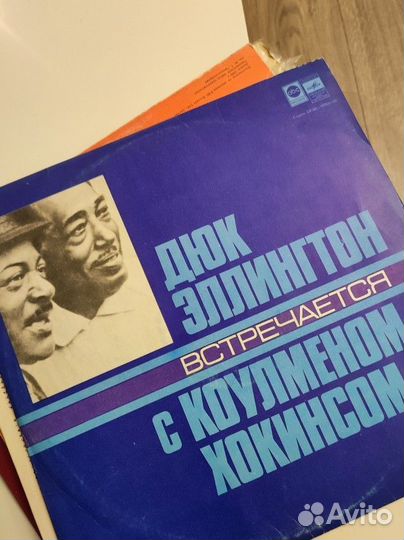 Виниловые пластинки