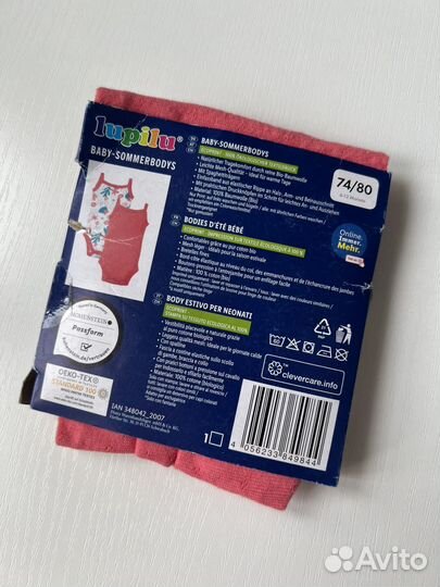Майка боди 2шт 74 80 размер