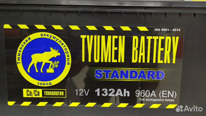 Аккумулятор 132Ач Тюмень 960A конус грузовой