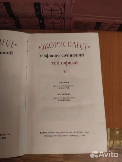 Сборники зарубежных писателей