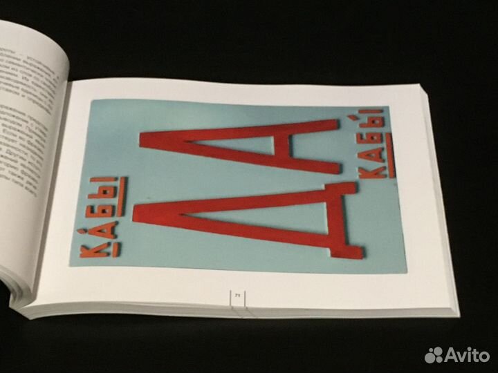 Игорь Шелковский