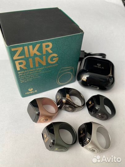 Кольцо тасбих