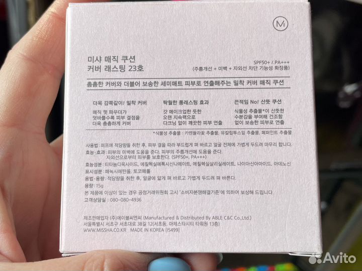 Пудра новая