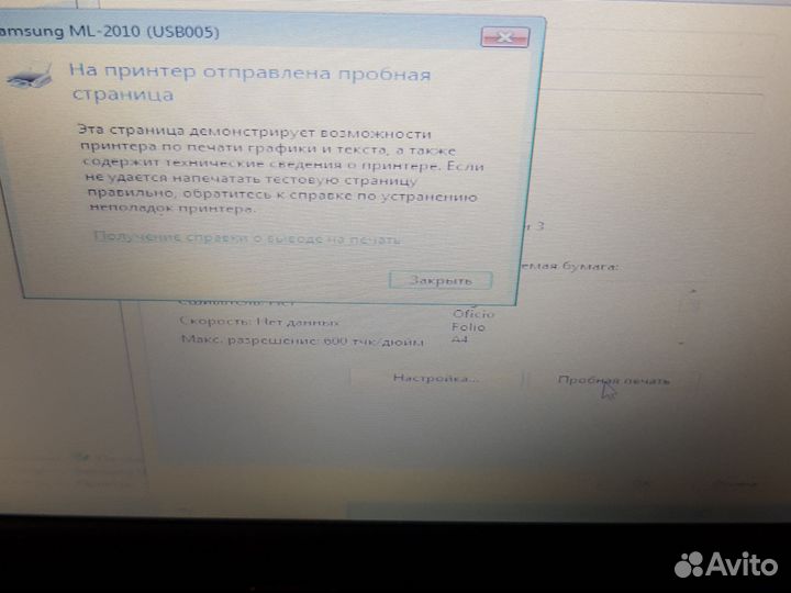 Принтер лазерный Samsung ML-2015