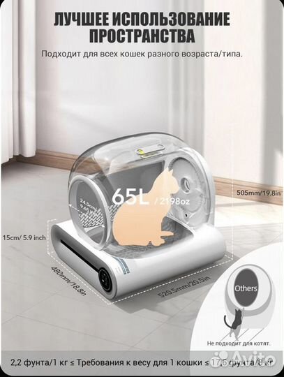 Туалет лоток для кошек