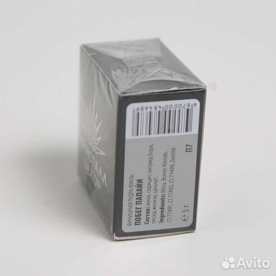 Новая пудра кристал декор