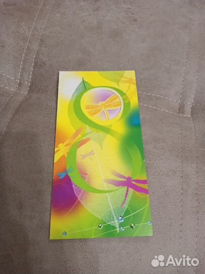 Открытки новые