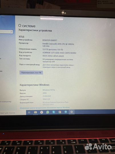 Ноутбук Dere R9 pro