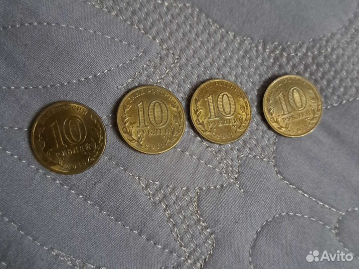 Монеты трудовой доблести