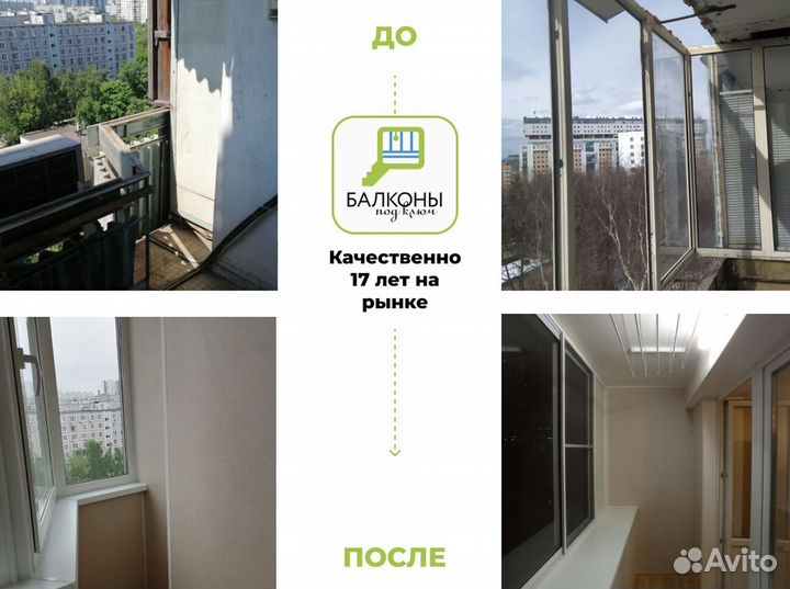 Панорамные окна