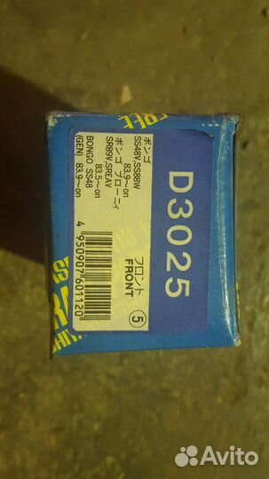 Передние Тормозные колодки Mazda Kia