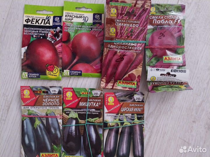 Семена овощей в наличии