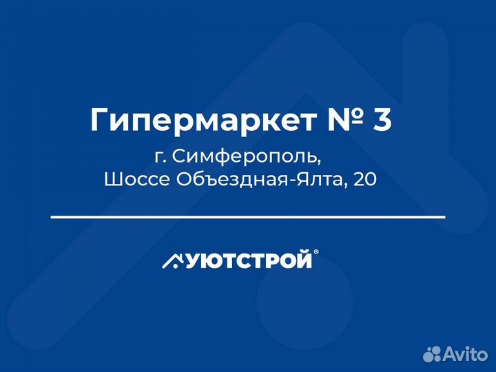 Продавец консультант (разные группы товаров)