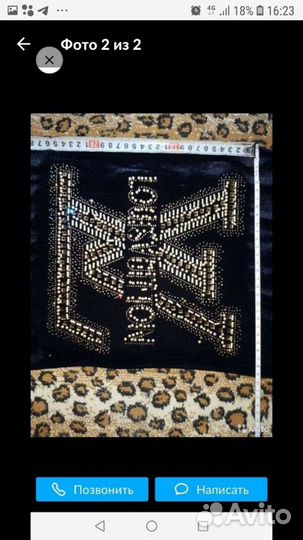 Термонаклейки на одежду