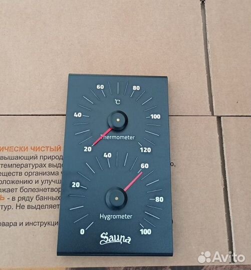 Термометр черный металл для сауны финский стиль