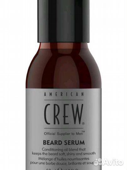 Сыворотка для бороды American Crew