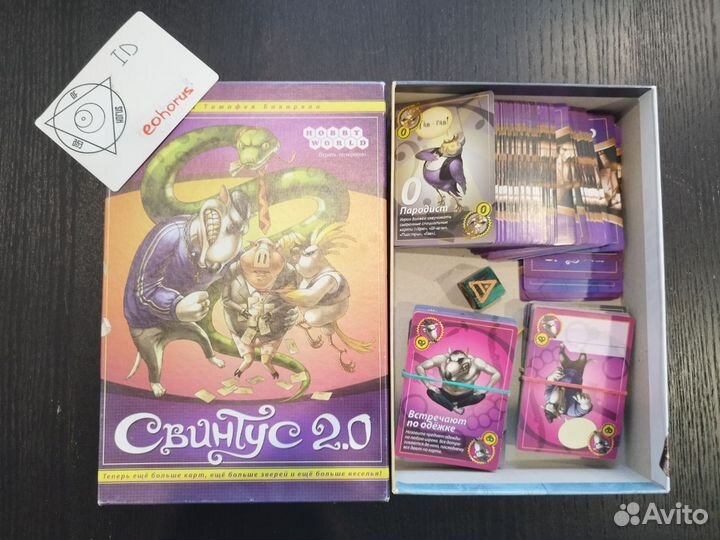 Лот №2 для BGS от 30.08.23