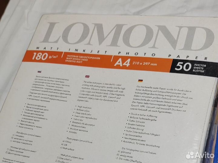 Фотобумага lomond