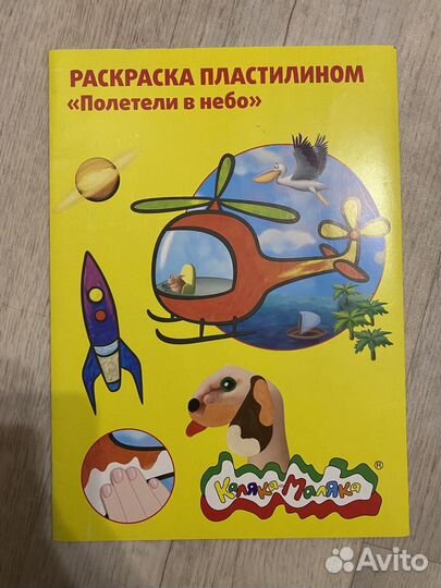 Раскраски большие, пластилином, пальчиковые и водн