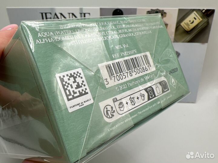 Parfums de Marly Greenley 125мл Оригинал