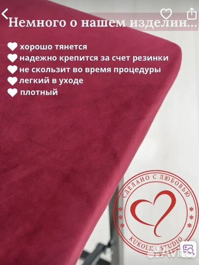 Кушетка чехол валик