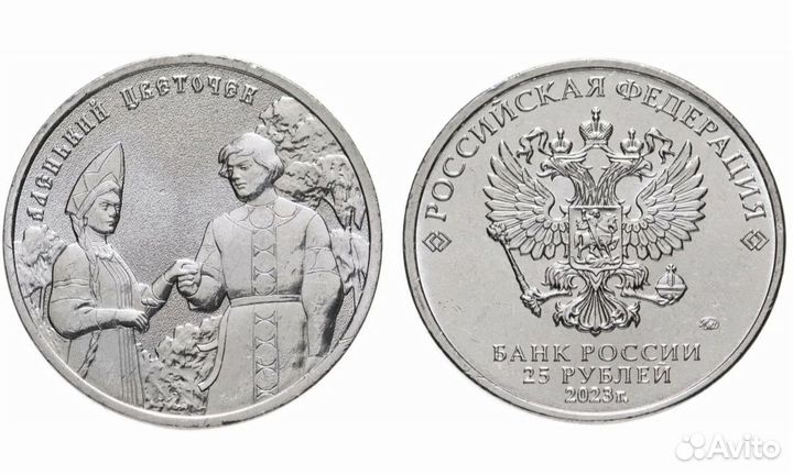 Аленьkий цвeточек