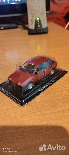 Автолегенды СССР, авто легенды СССР