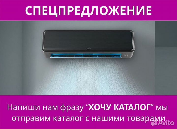 Кондиционеры. Сплит Системы. Монтаж. Гарантия