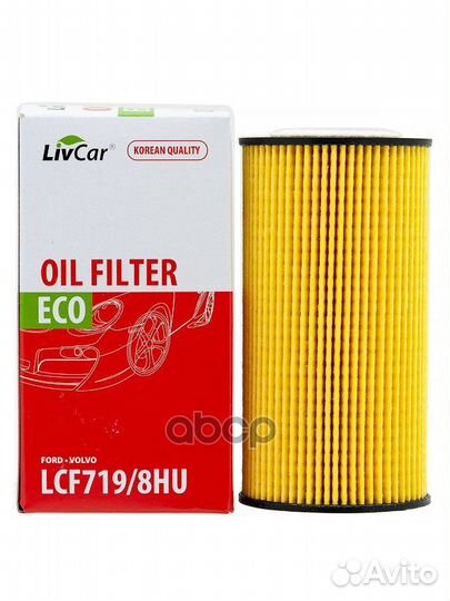 Фильтр масляный LivCar OIL filter LCF719/8HU lc