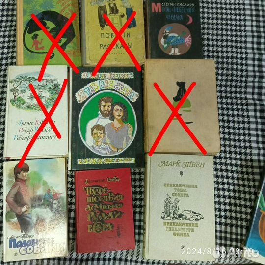 Детские книги СССР