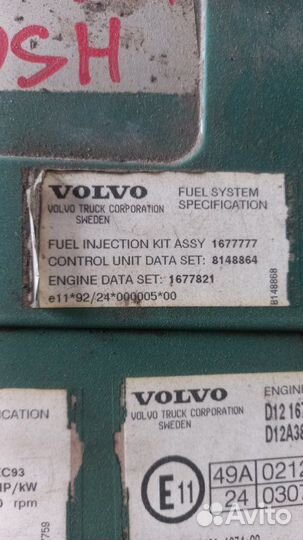 Блок управления двигателем Volvo