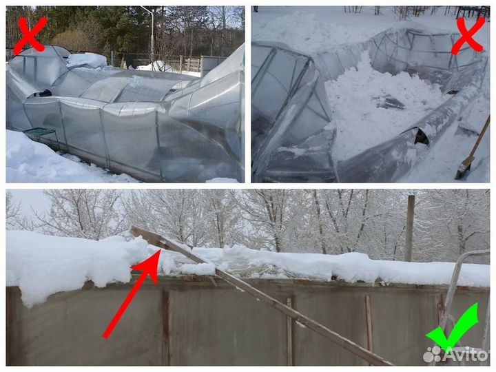 Чистка теплицы от снега