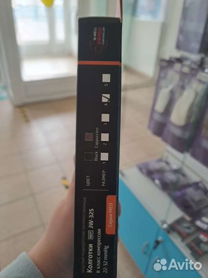 Компрессионные колготки 1 и 2 класс