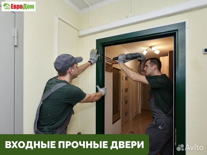 Двери входные стальные
