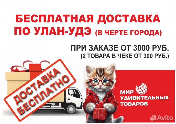 Колонка мини дисней (черная)