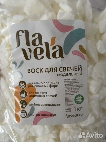 Воск для свечей