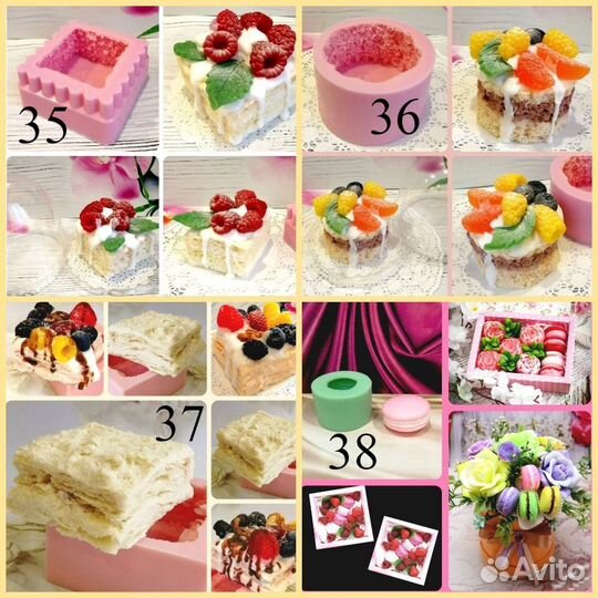 Силиконовые формы:ягоды,мандарины,съедобное