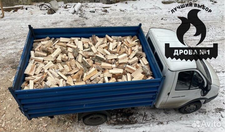 Дрова колотые с доставкой