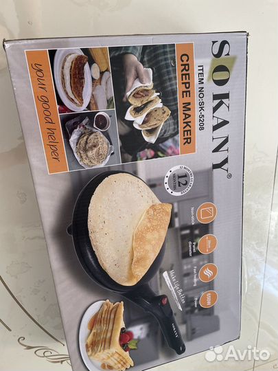 Блинница погружная электрическая