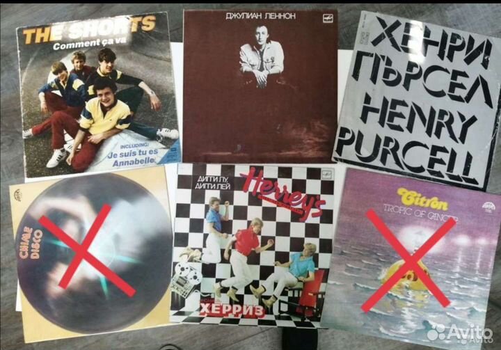 Грампластинки Виниловые пластинки винил