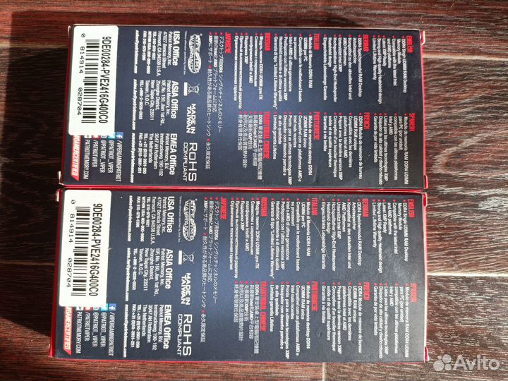 Оперативка Patriot ViperElite II ddr4 16gb 4000mhz