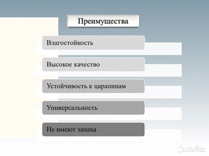 Панель пвх. Сиена, арт.8308