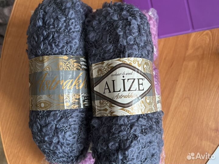 Пряжа alize astrakhan, пряжа букле