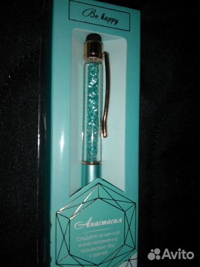 Подарочная ручка 