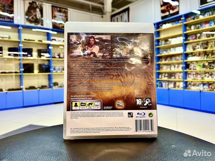 Heavenly Sword PS3 диск