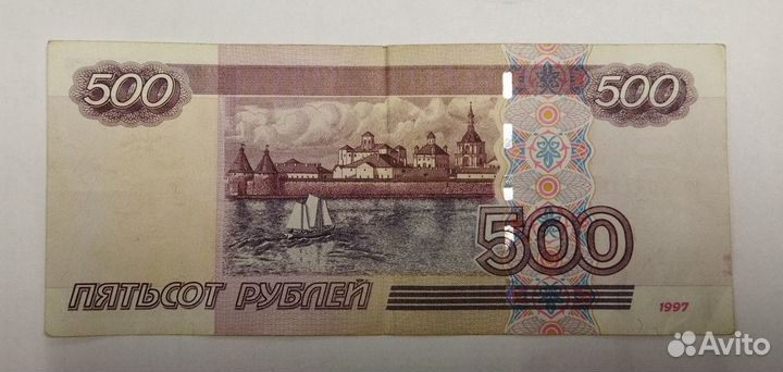 500 рублей 1997, с корабликом, модификации 2004 г