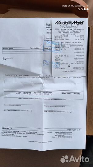 Фотоэпилятор remington ipl 6500 i-light pro