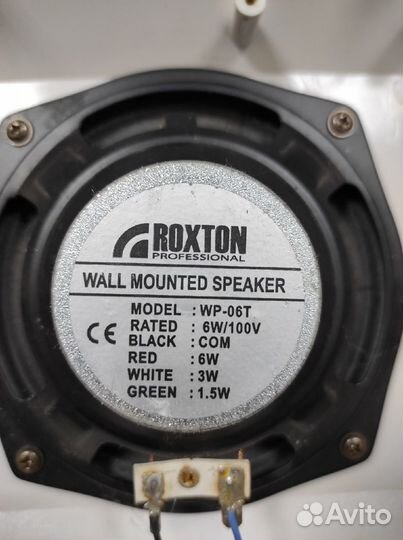 Громкоговоритель настенный Roxton WP-06T