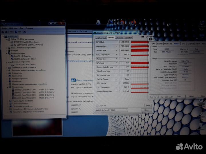 Ноутбук Asus X42J, GF 335M 1gb