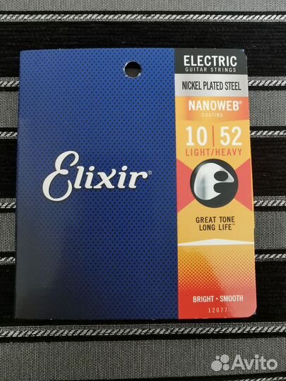 Elixir USA